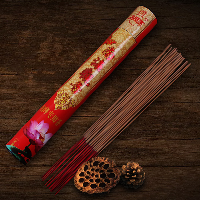 金旺来南海朝拜佛香供香立香竹签香香香财神香