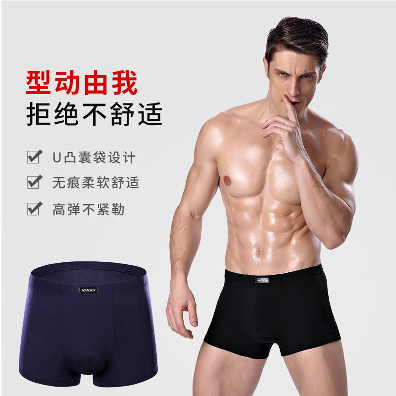 modal mid-waist boxers slim fit comfortable breathable men‘s underwear soft not tight men‘s boxers