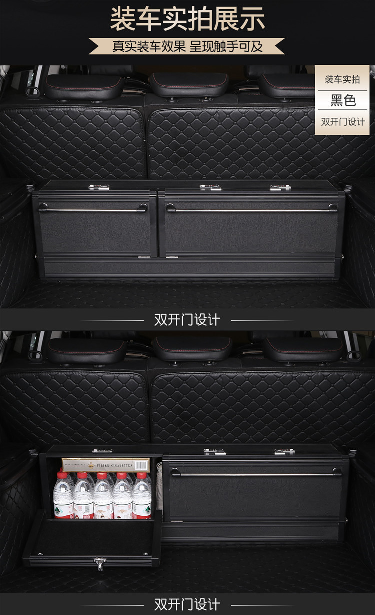 汽车后备箱收纳箱车用整理箱储物箱定制双开门后备箱储物箱