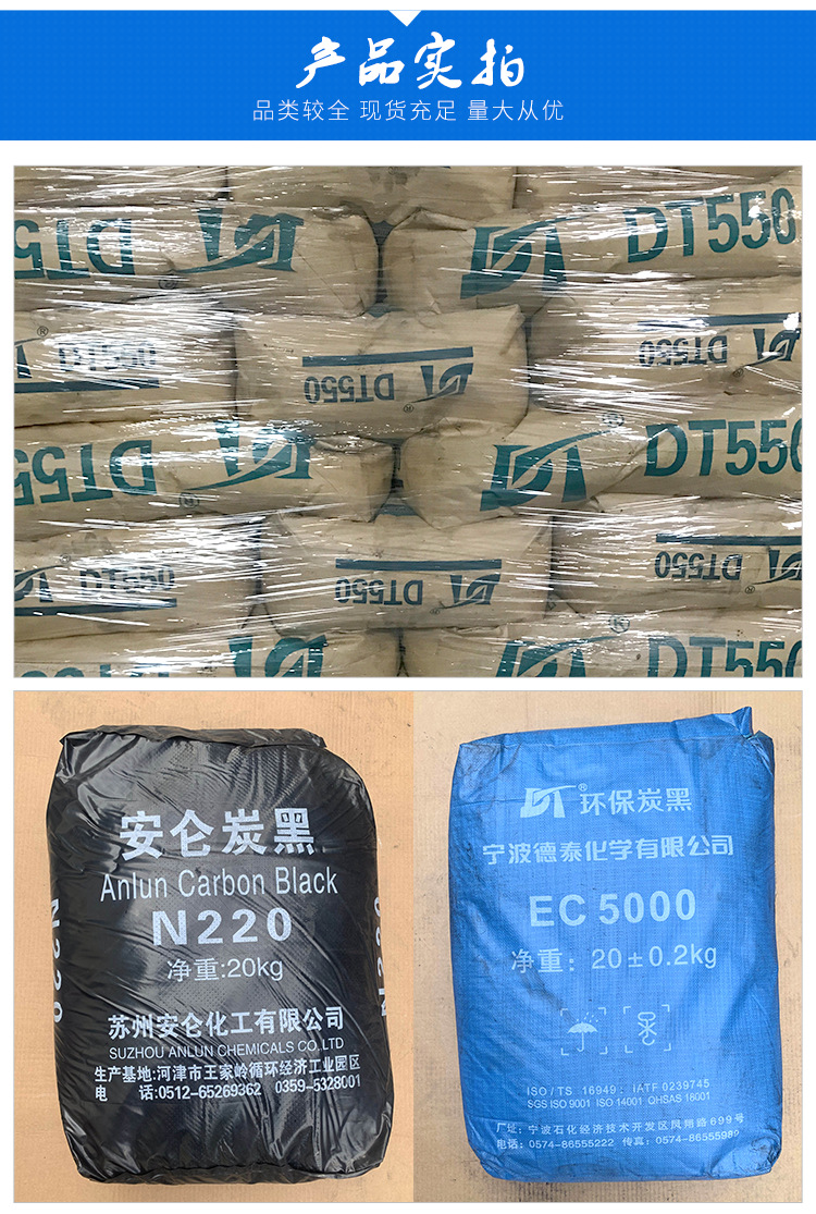 碳黑粉末涂料超细碳黑粉末高黑度高光泽安仑炭黑黑色橡塑制品批发
