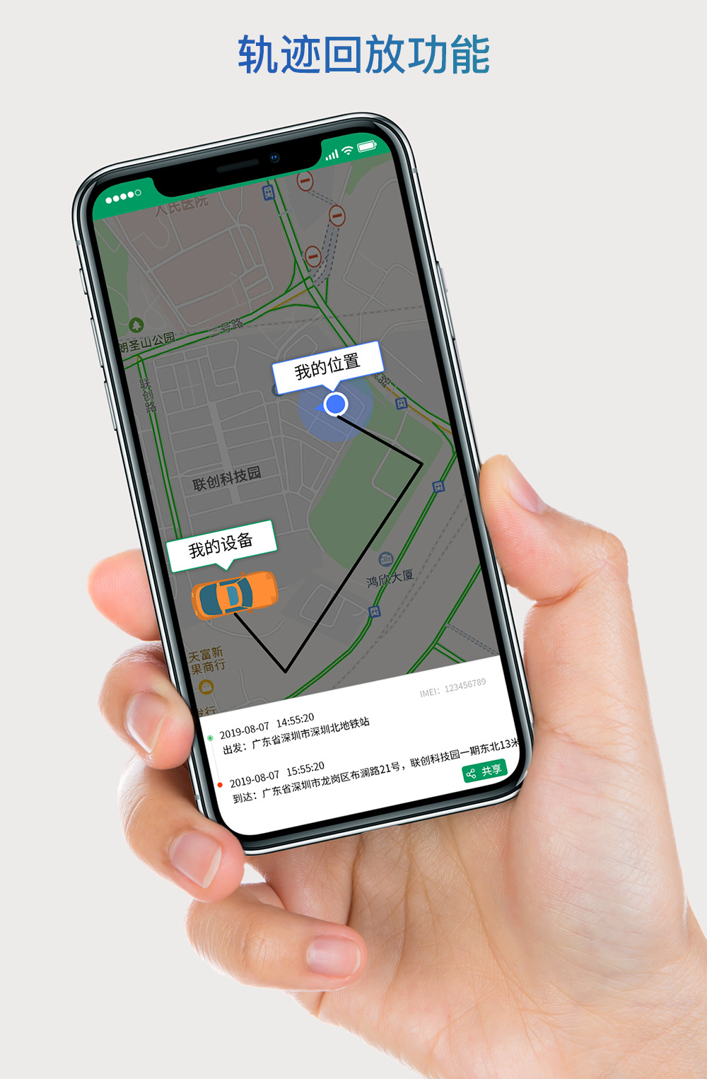微型gps 智能追踪远程开关智能防盗电子围栏手机监控安全定位器