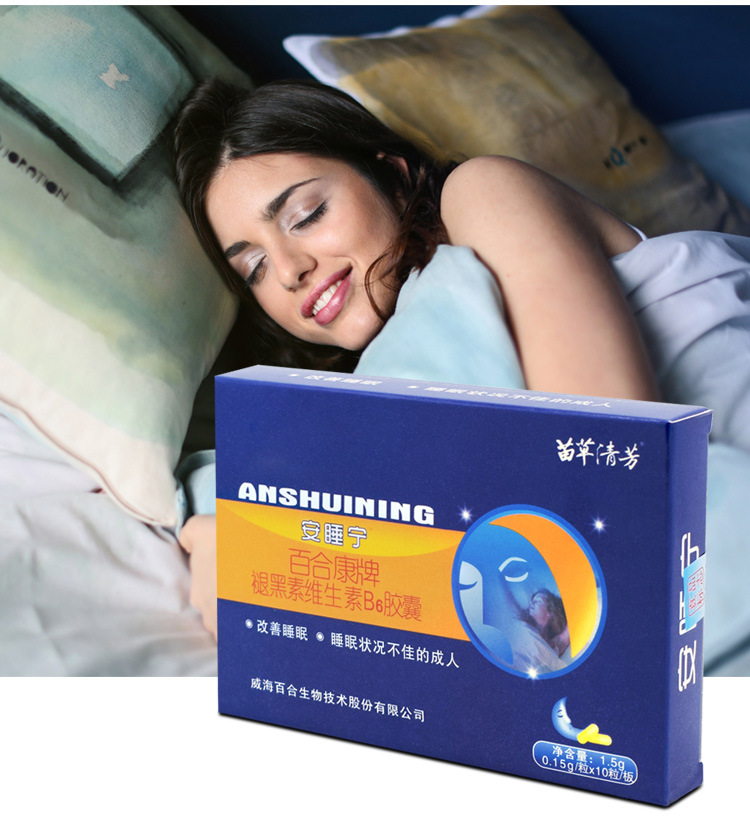 百合康牌安睡宁褪黑素维生素b6胶囊改善成人睡眠提高睡眠质量