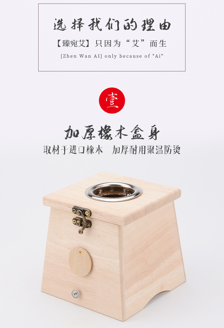 木质4cm加粗 艾灸木盒 加粗橡木单孔双孔可调温度家用雷火灸工具