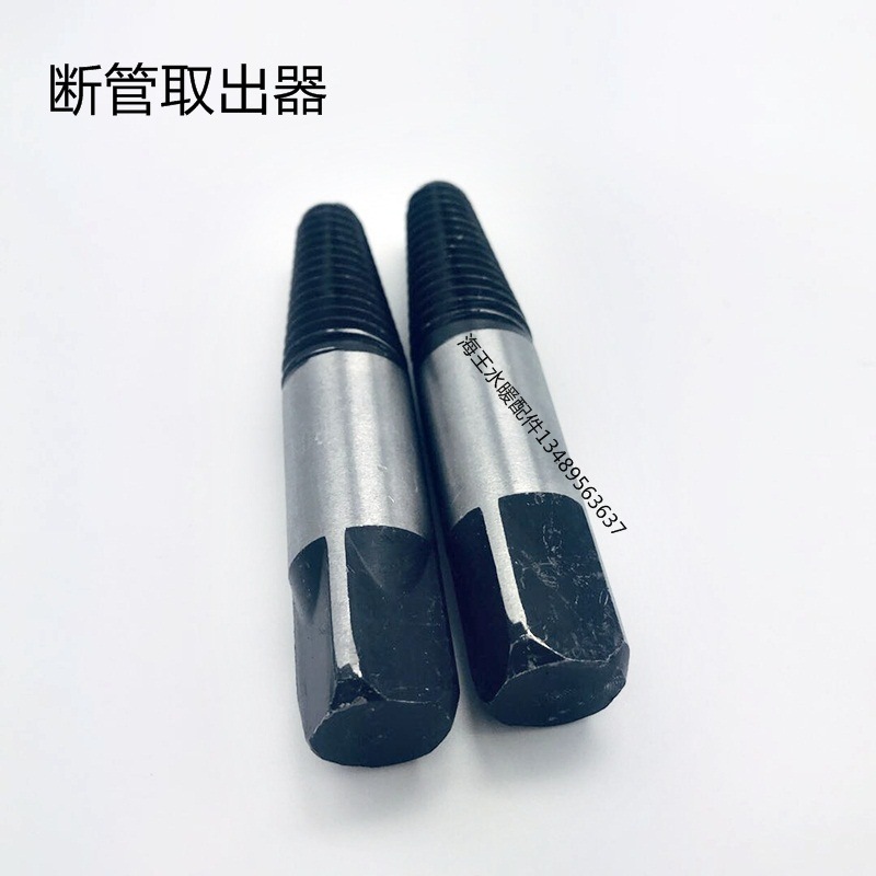 实用常用工具 水管断管取出器 4分6分管用 m25-m35 高碳钢制造