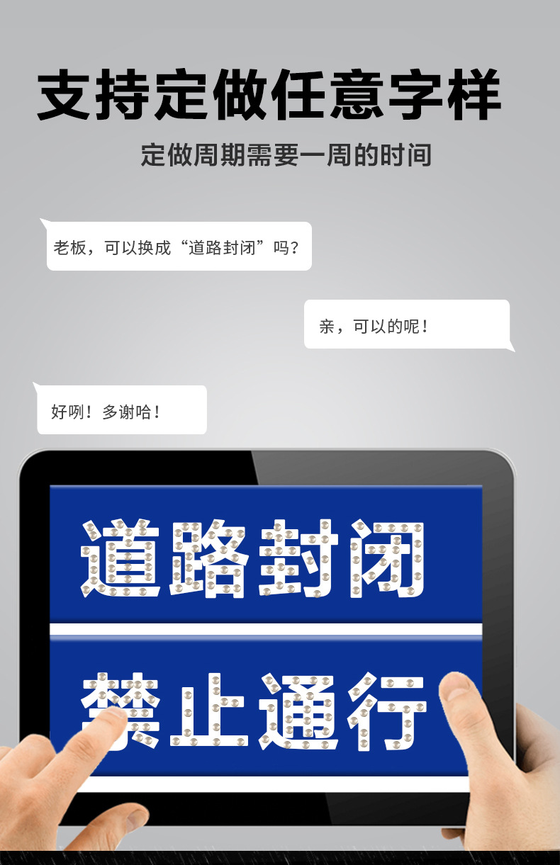 mnsd 太阳能led前方施工/右道封闭/注意施工 导向牌 诱导施工闪灯