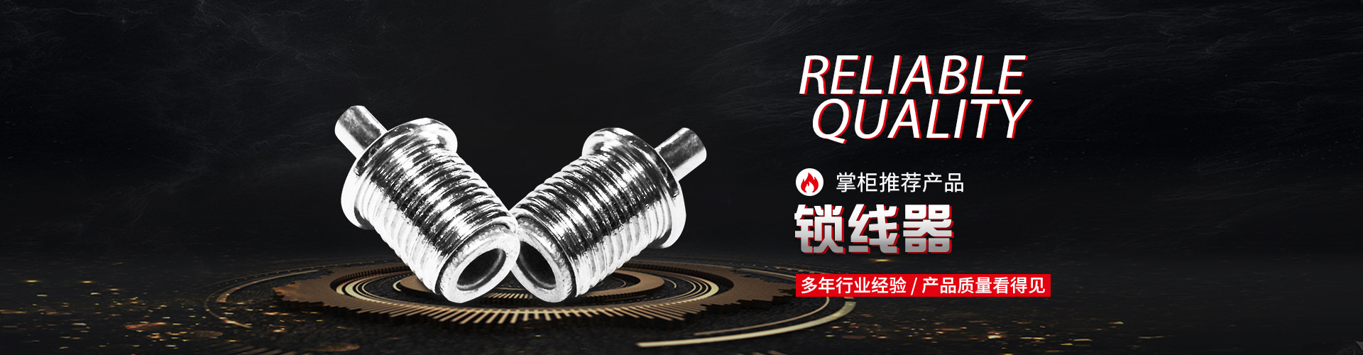 中山市古镇志和灯饰五金门市部