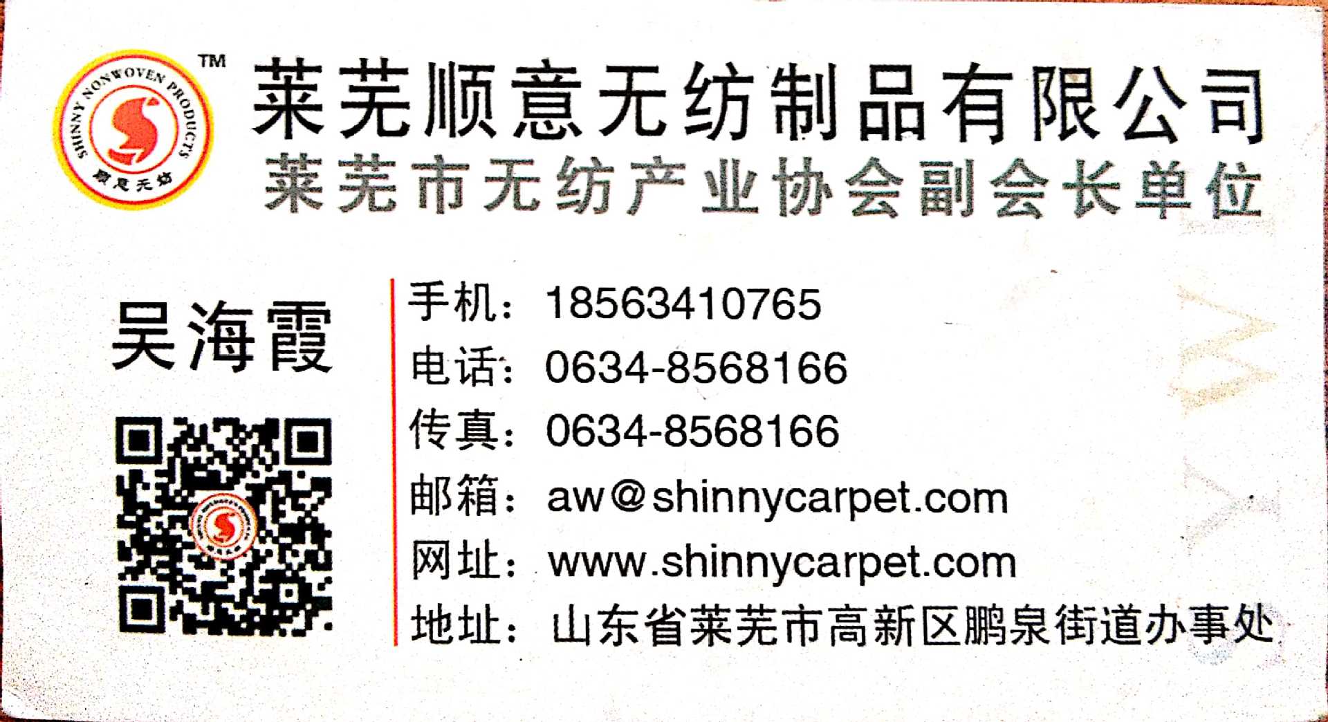 婚礼 仪式涤纶地毯 展览地毯,颜色任选,尺寸订制