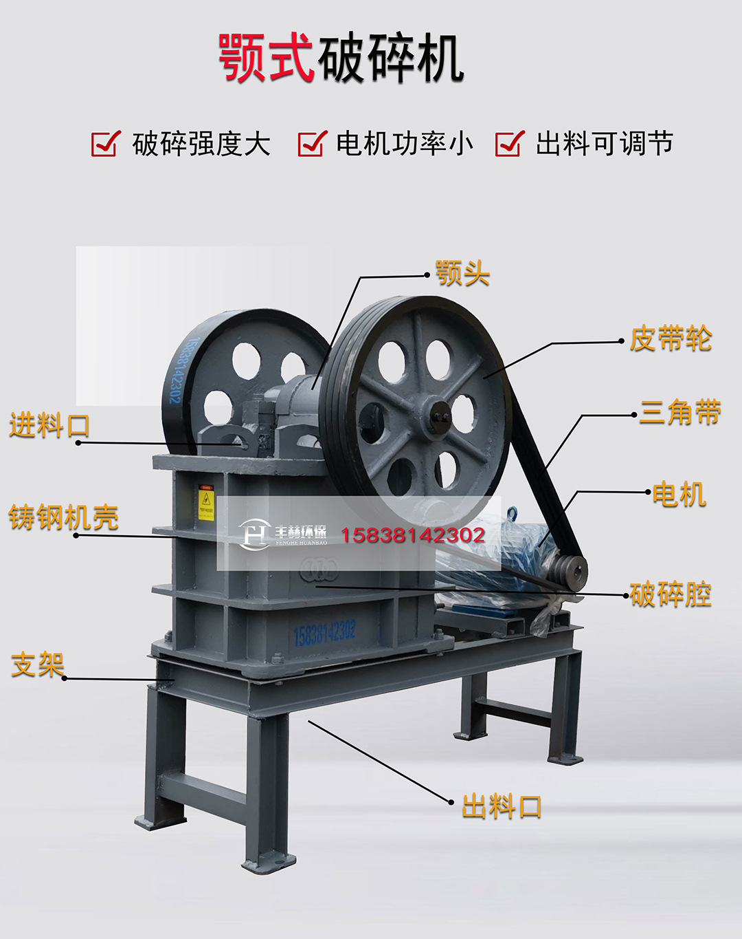 现货200*300型颚式破碎机 花岗岩鄂式破碎机 矿山石料碎石机