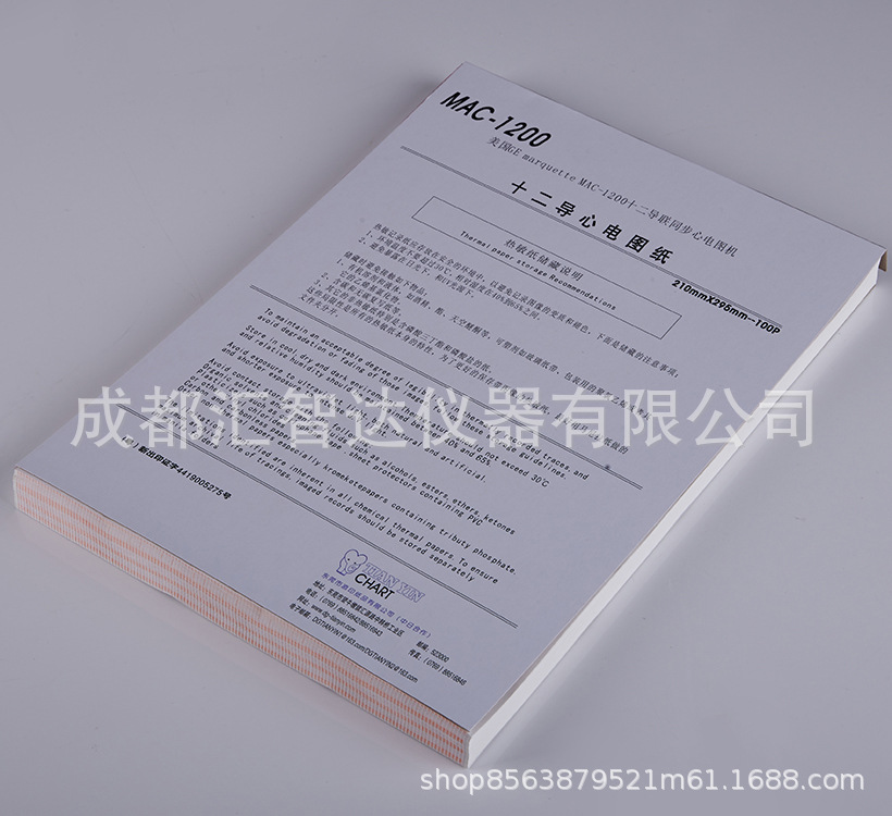 GE Medical Mac-1200 Japan Photoelectric 12-Channel ECG Thermal Printing Record Paper 210 X295-100p