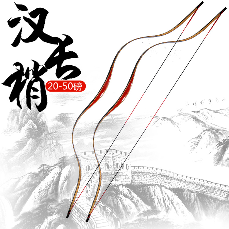 层压汉长梢传统弓 反曲层压古代复古仿古射击运动专用弓箭