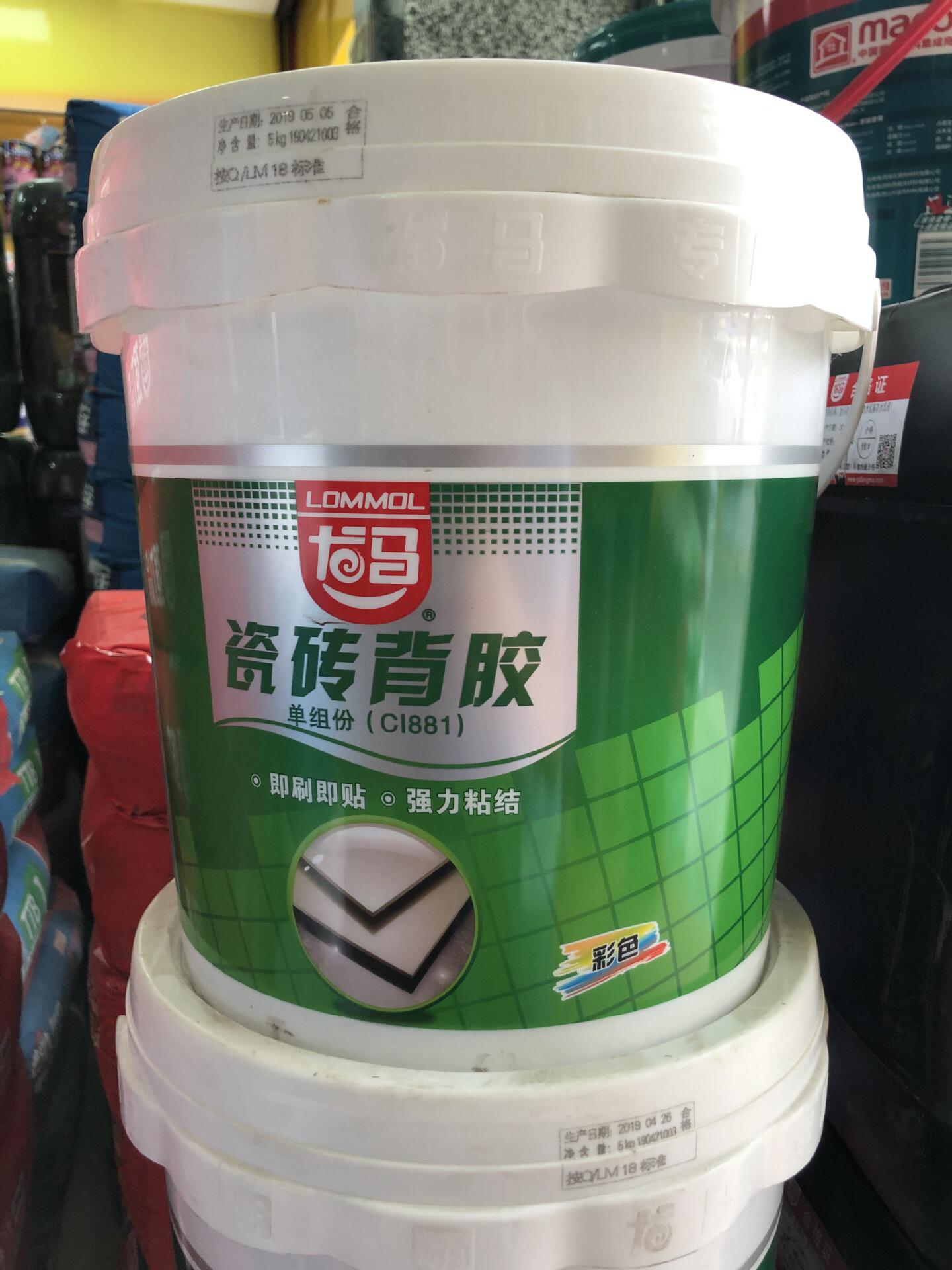 厂价直销批发环保油漆腻子粉防水涂料龙马瓷砖背胶 背面胶龙马