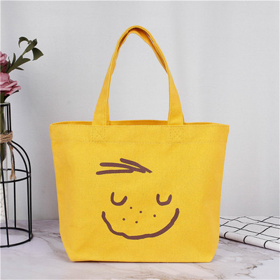 黄色印刷笑脸创意手提购物袋小清新手提棉布袋帆布袋可定制logo