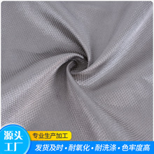 YUMO厂家定制银纤维菱形格  银纤维导电屏蔽电磁布料 镀银菱形格