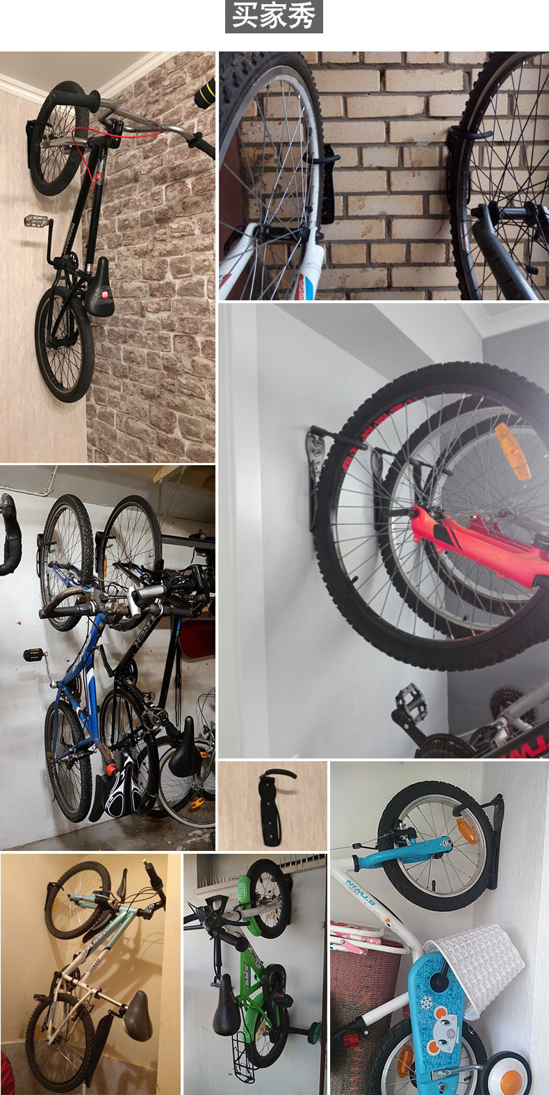 自行车挂架 墙壁家用挂钩挂壁式室内停车挂车架山地车单车挂墙架