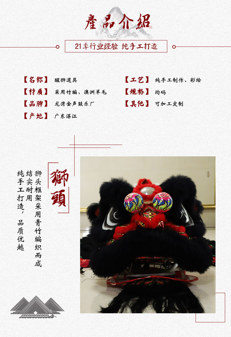 佛山舞狮批发现货醒狮道具套装 南北狮头套装舞龙羊毛狮子服装