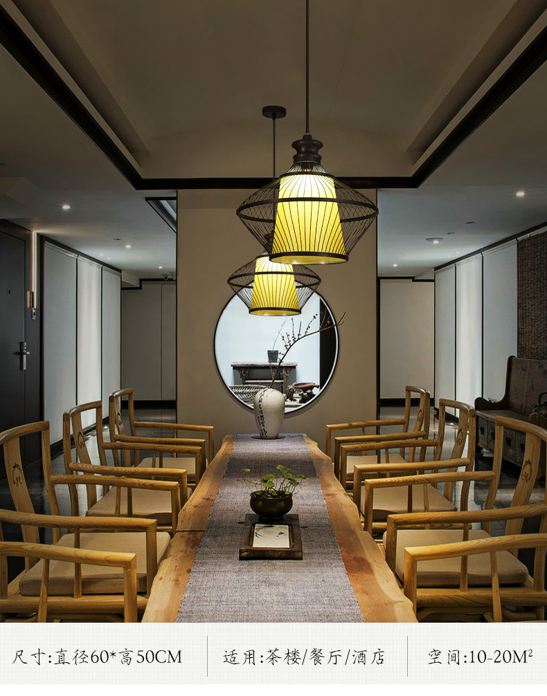 新中式吊灯禅意茶室日式田园创意个性东南亚休闲会所竹编艺术灯具