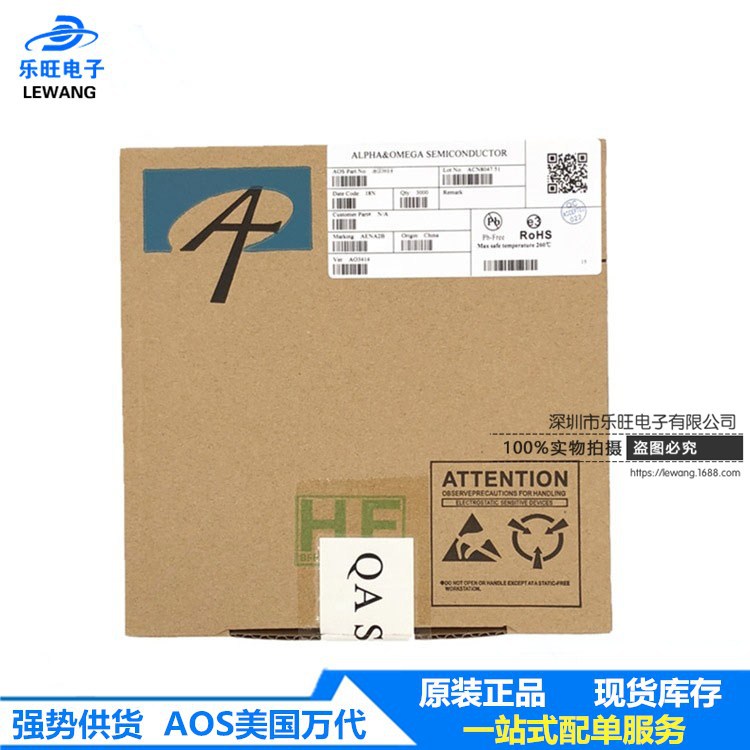 ao7801 代理aos 美国万代 sop-8 mos管 场效应管 原装正品-阿里巴巴
