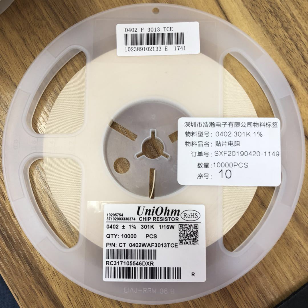 全新原装 贴片电阻 0402 301k 1%精度误差 原装厚声 一盘/10000