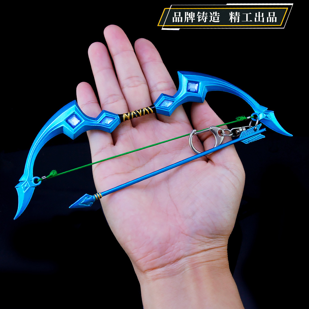 lol联盟手游周边 寒冰射手弓箭 合金武器模型 金属钥匙扣 18厘米