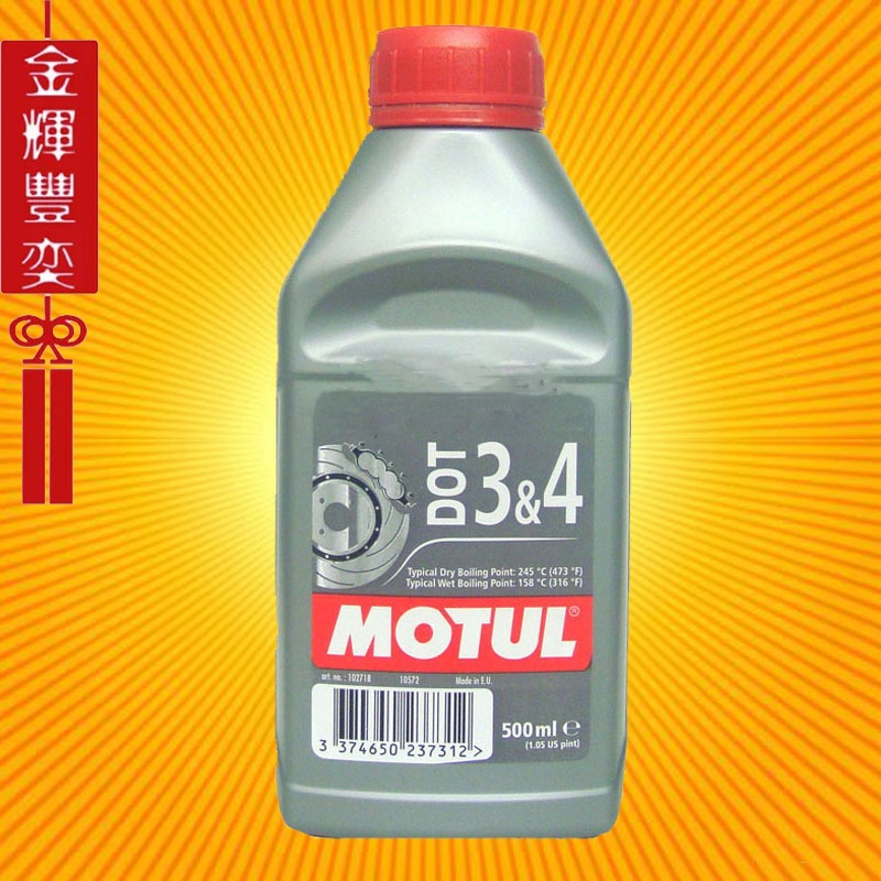 摩特刹车油 motul dot3/4 500毫升 全合成制动液汽车摩托车通用
