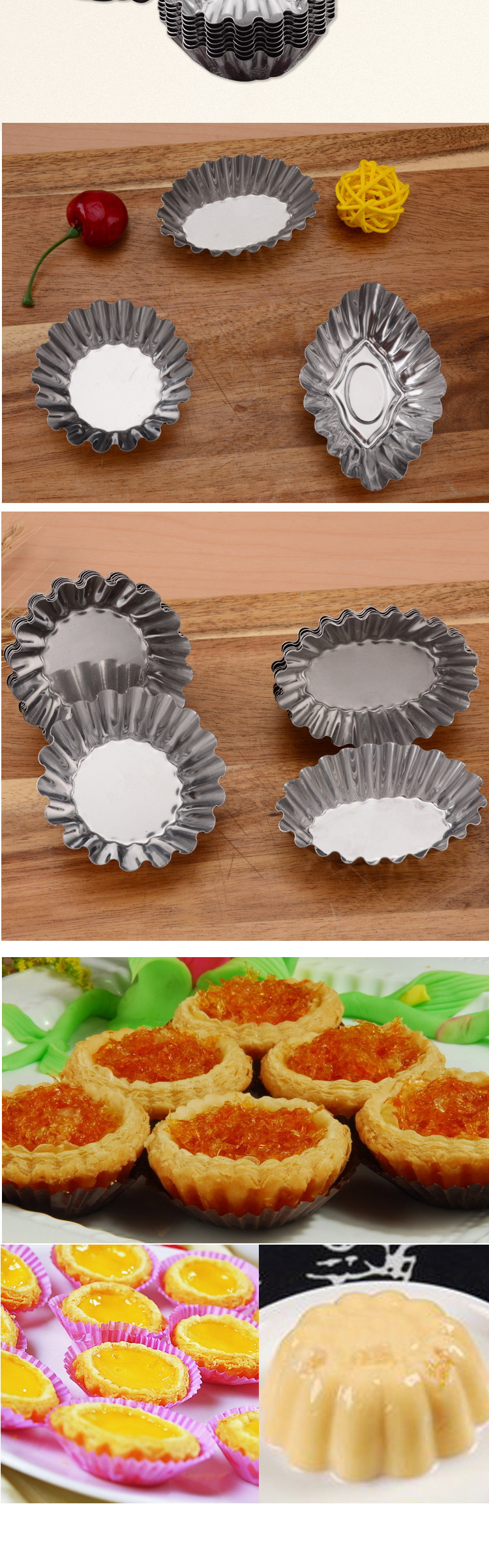 蛋糕杯模具花边圆形不锈钢蛋挞模具椭圆形小蛋糕杯蛋挞模具批发