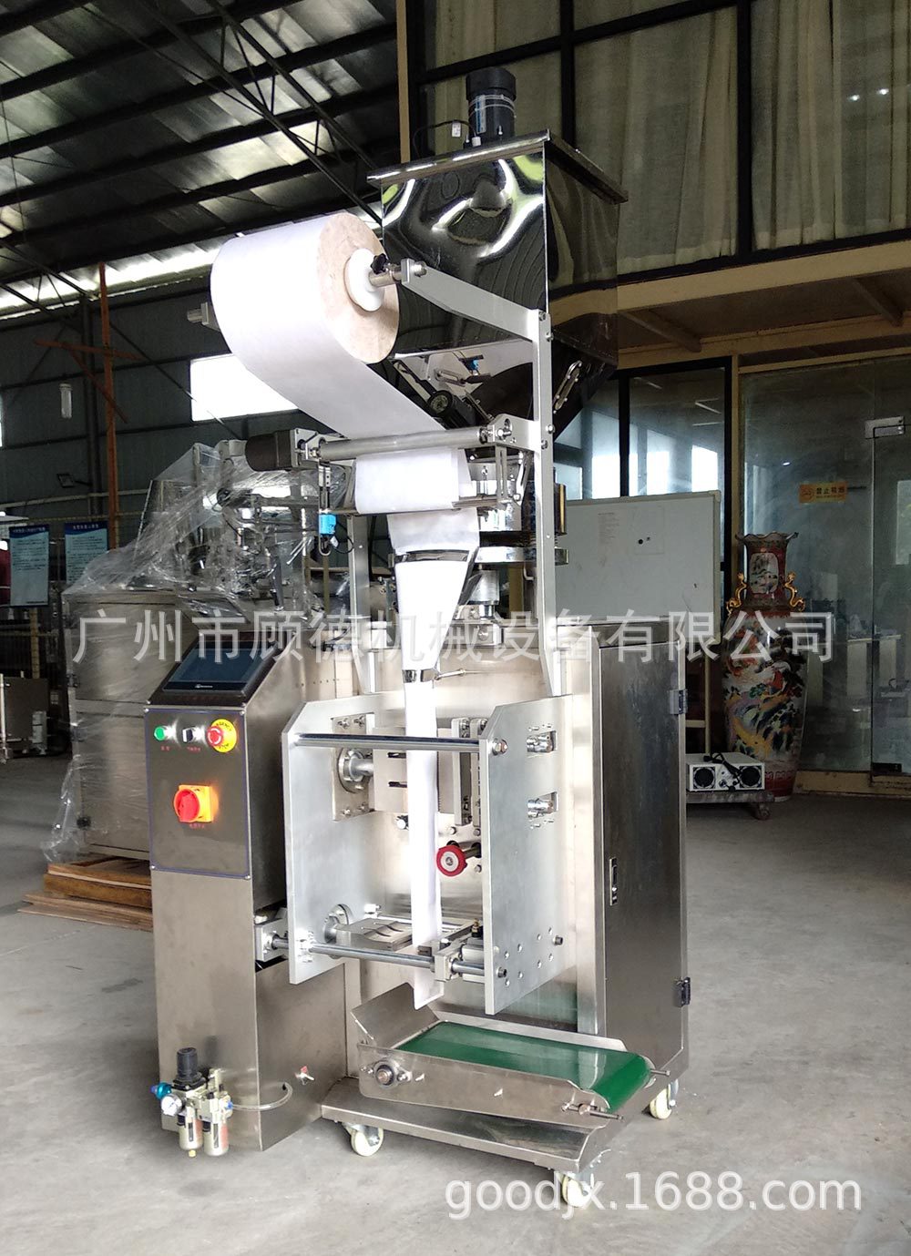 南阳艾草泡脚药粉包装机超声波包装机30克粉末包装机