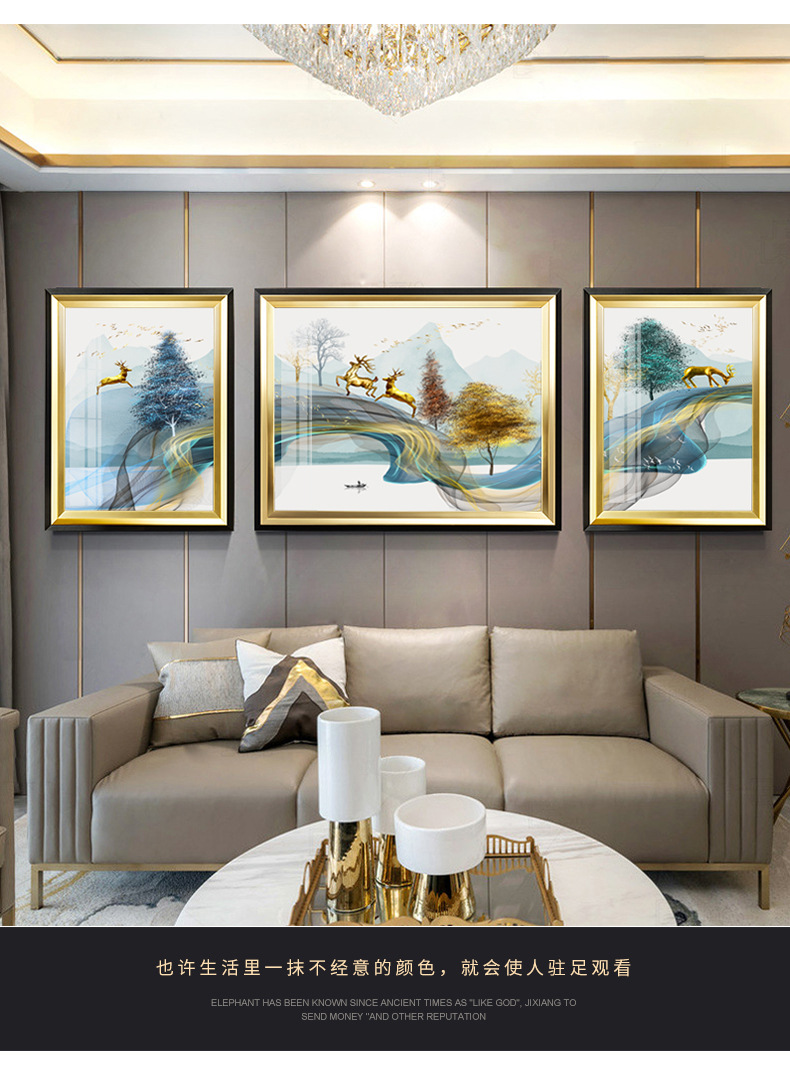 轻奢沙发背景沙发客厅大气画壁画挂油画墙大装饰现代画现代装饰画