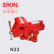 日本进口ERON台钳工作台重型台虎钳桌钳夹具家用夹钳工业级台钳
