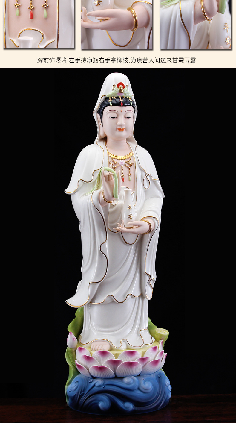 本器德化陶瓷16至22吋立莲观世音菩萨像供奉观音佛像笑脸摆件厂家