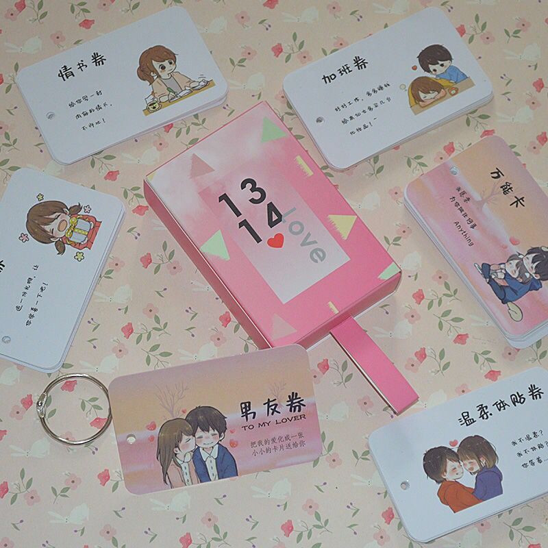 小红书男友券diy恋爱兑换券不生气卡情人节生日惊喜特别七夕礼物