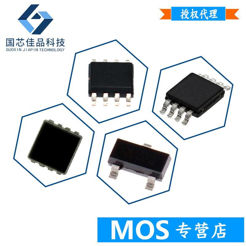 nce0224k to-252 n管 200v 24a 专业mos管 集成电路-阿里巴巴