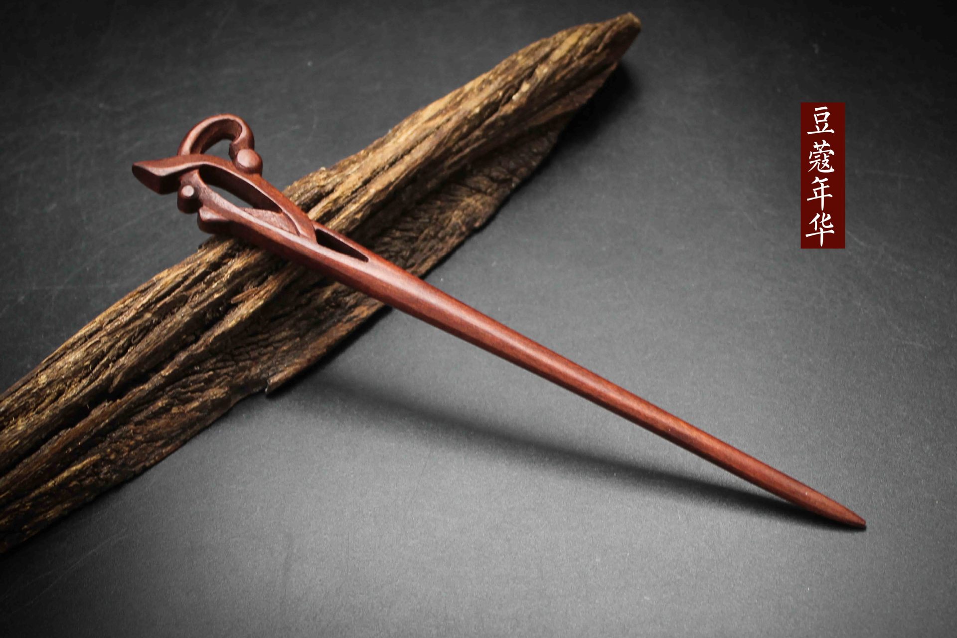 角木蛟品牌厂家直销天然桃木发簪手工雕刻精品复古簪子多款式定制