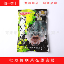 三分钟烟雾弹 炸窝鲢鳙饵料 悬浮雾化大头鱼花白鲢饲料 600g