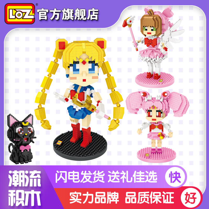 lozdid火影,动漫dz火影,zdzero_文秘苑图库