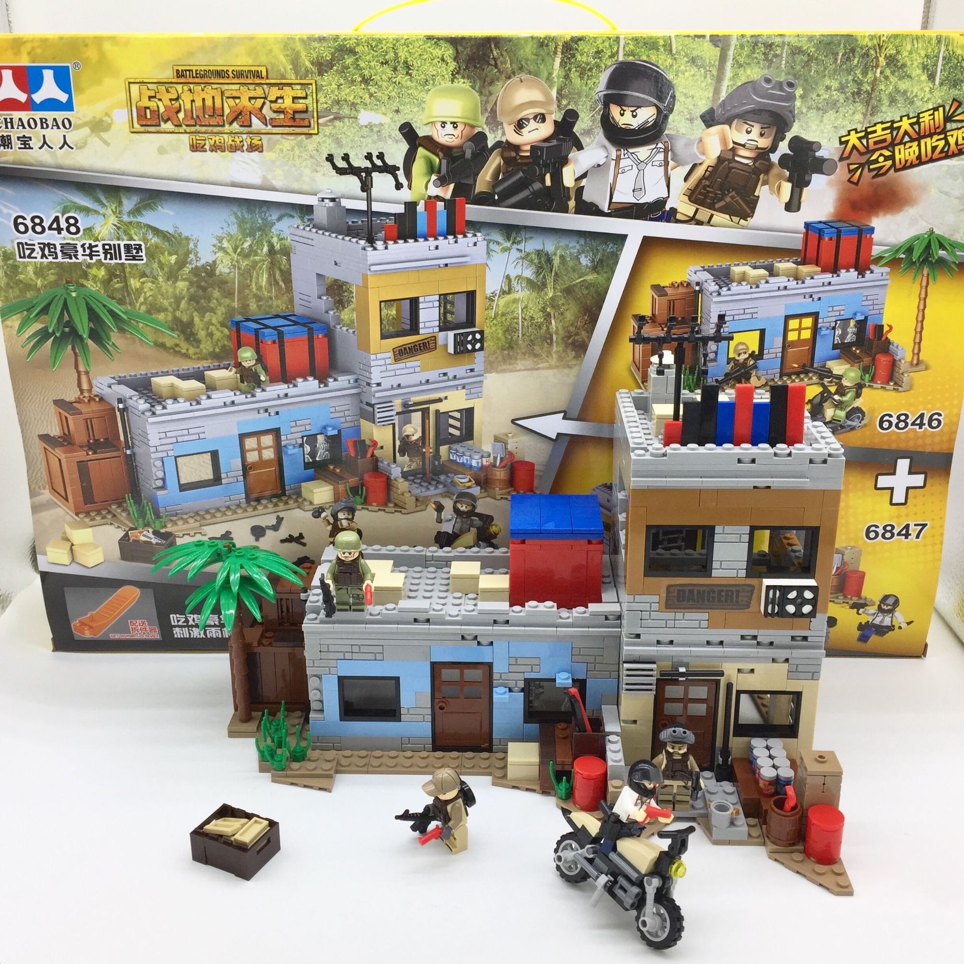 潮宝吃鸡绝地求生空投兼容乐高积木别墅积木拼装益智儿童男孩玩具