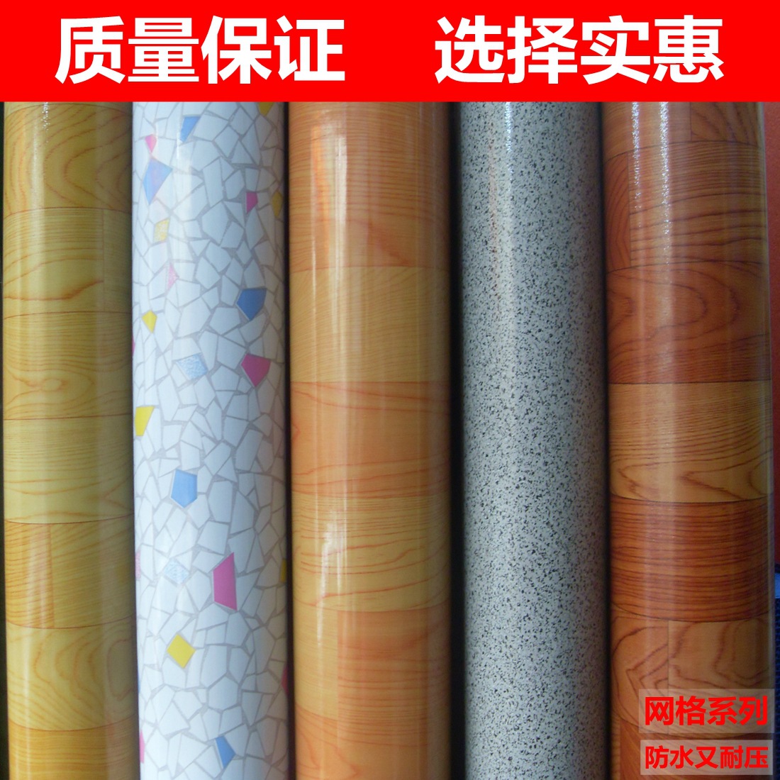 Pvc Floor Leather Simulation Mesh Floor Plastic Floor Plastic Floor Thickened Court Mats Rental Room Simple Installation