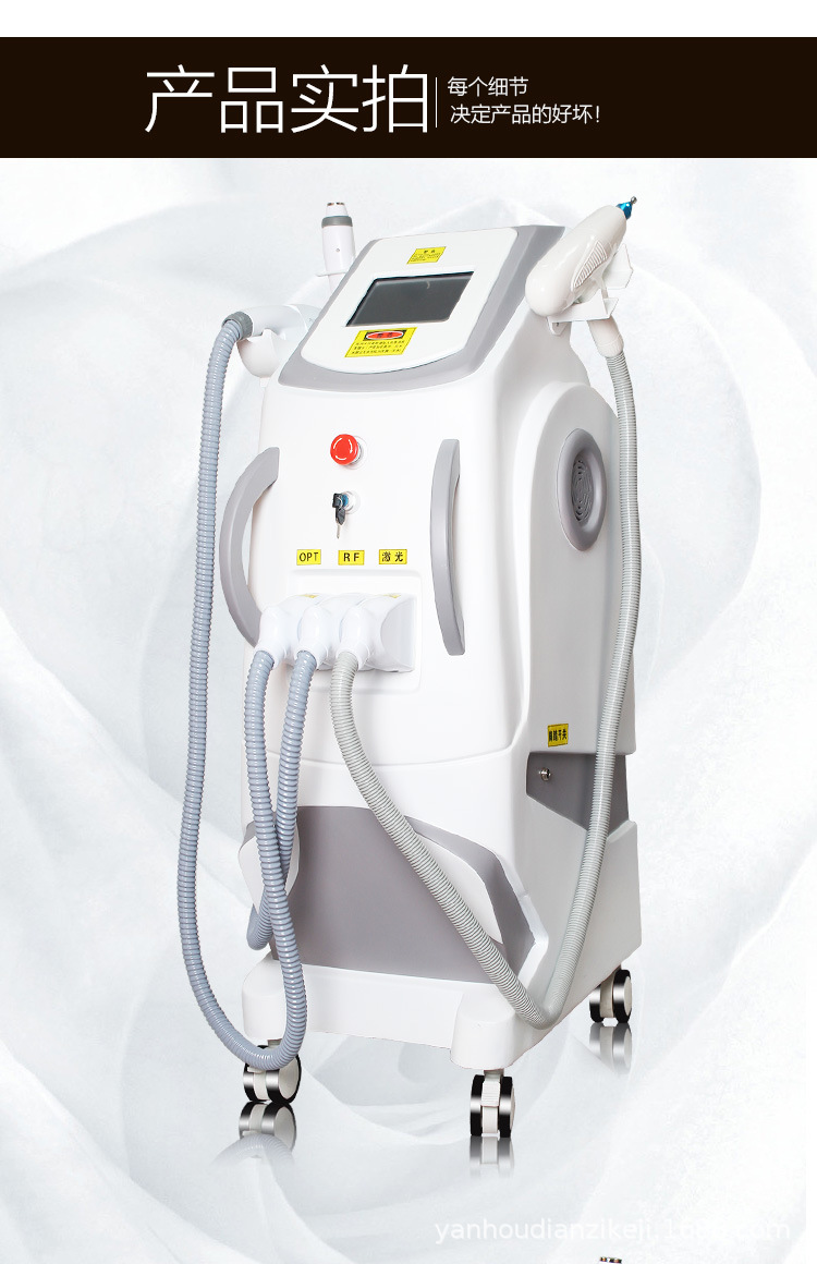 360磁光多功能脱毛仪器冰点无痛去纹身祛斑嫩肤美容仪器厂家直销