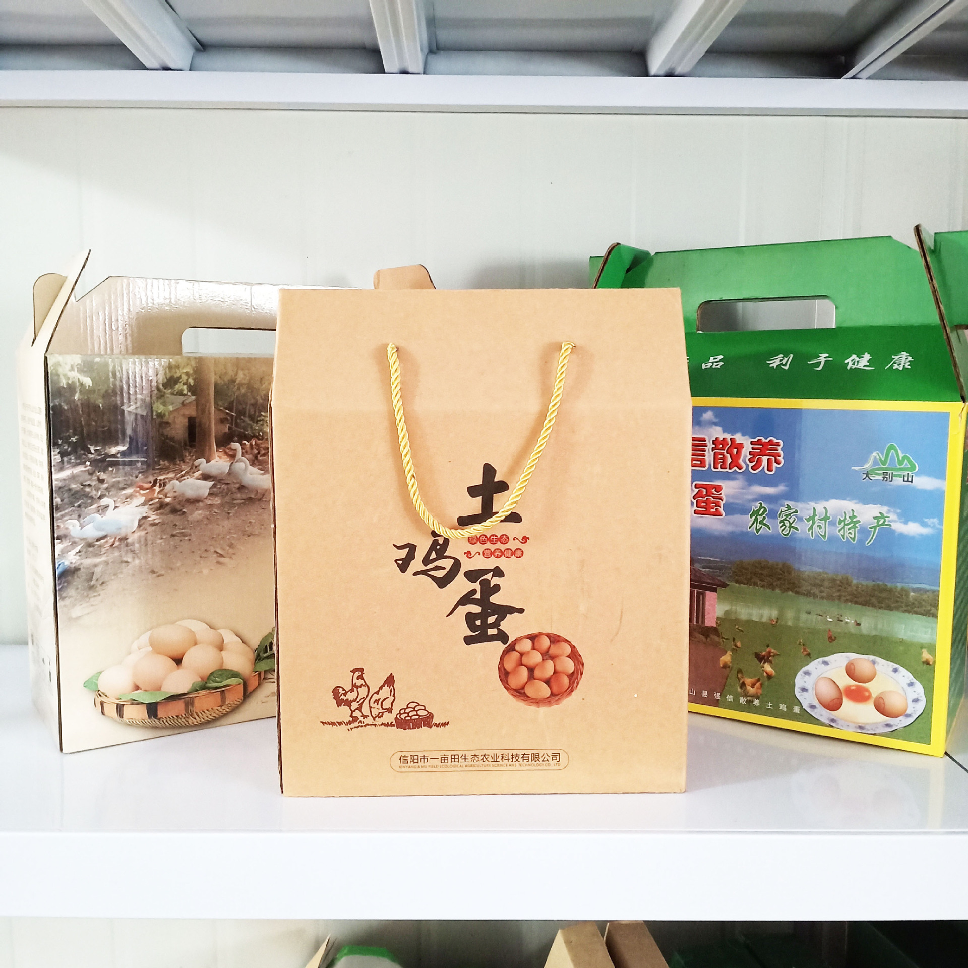 通用土鸡蛋大号礼盒纸盒手提礼品盒牛皮纸彩箱厂家直销包装定制