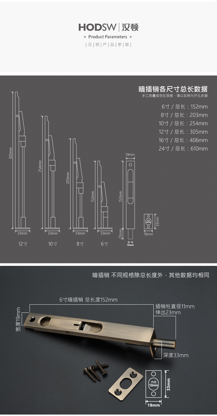 纯铜暗插销天地插销子母门对开门内嵌式插销全铜子母门双开门插销