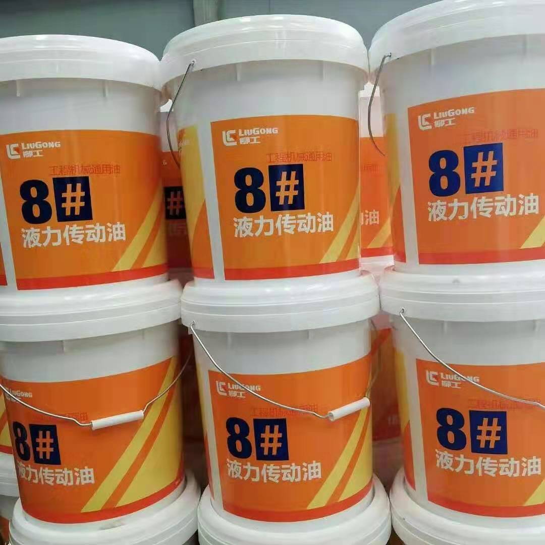 柳工8#液力传动油工程机械挖掘机铲车货车工业润滑油柴机油18升
