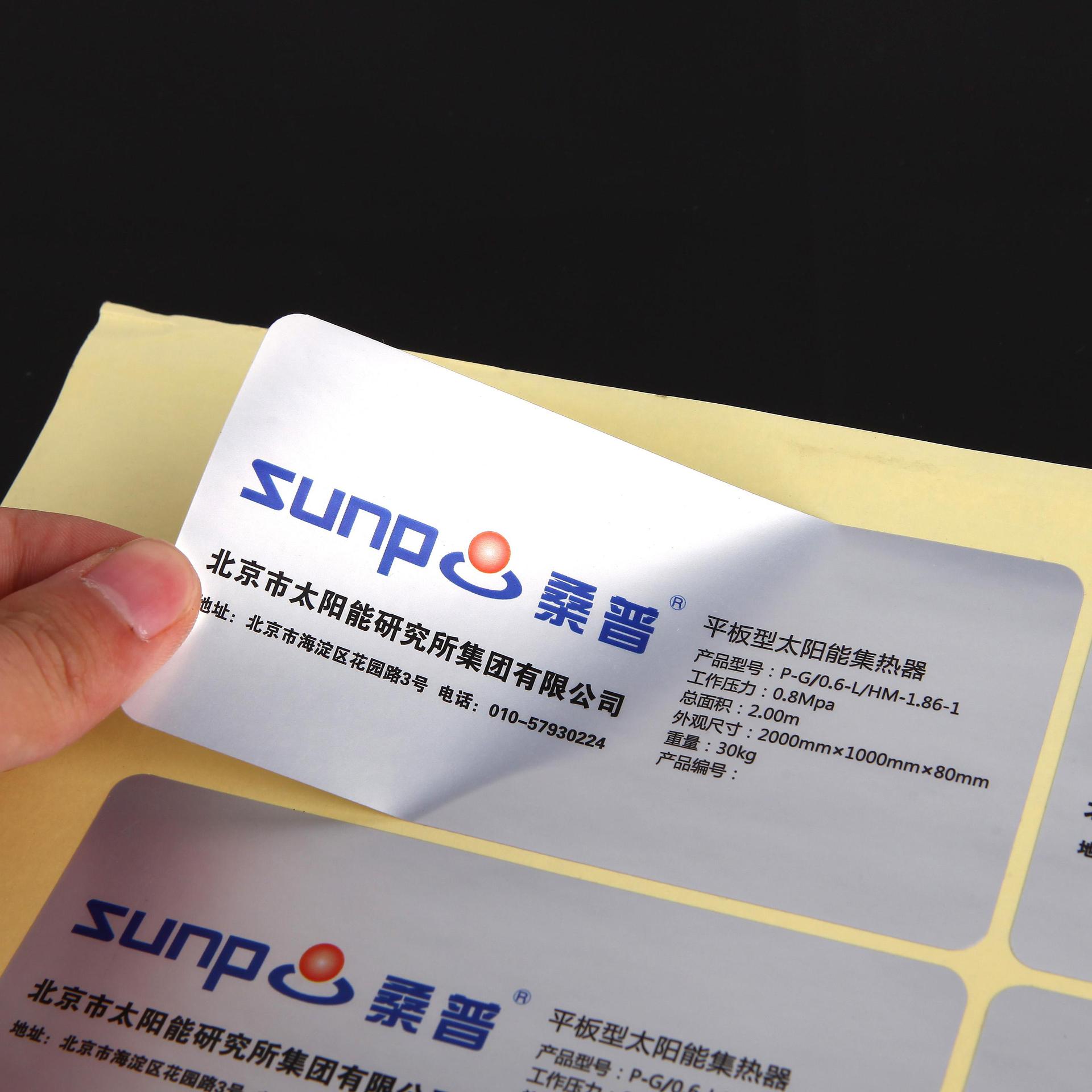 0成交0件苏州麦凯贴电子材料有限公司6年3m品牌3m7883聚酯银色不干胶