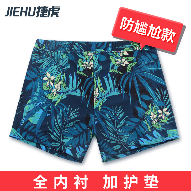 Jiehu Men's Adult Swimming Trunks Anti-Embarrassment Swimming Trunks with Lining Protection Mat Men's Boxer Beach Double-Layer Swimming Trunks