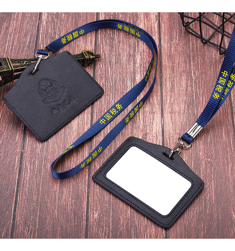 厂家定制企业单位真皮工作证 丝带挂绳真皮工作证 政府真皮工作证