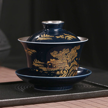 山清水秀纯银盖碗999鎏银功夫茶具霁蓝陶瓷茶杯家用三才盖碗
