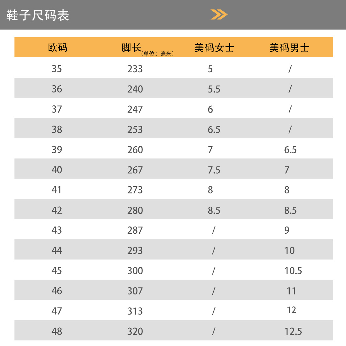 国际站跨境新款简约黄色色银杏叶印花运动休闲网布跑步鞋来图定制