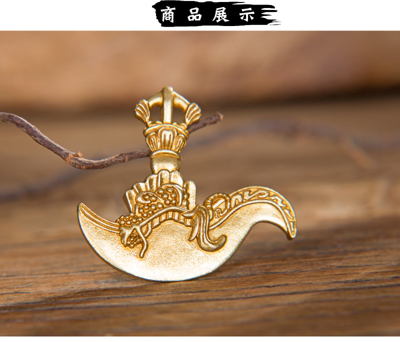 尼泊尔藏传佛教金刚钺刀吊坠密宗法器空行母刀挂件纯铜金刚铃杵橛