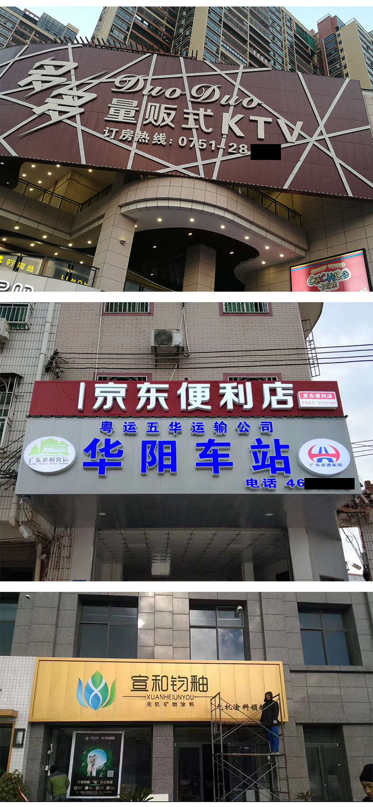 500大方板扣板广告扣板彩钢扣板镂空雕花板招牌装饰材料门头安装