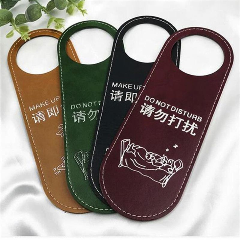 酒店请勿打扰挂牌 皮革房门卡广告牌 酒店宾馆卫生间吊牌源头工厂