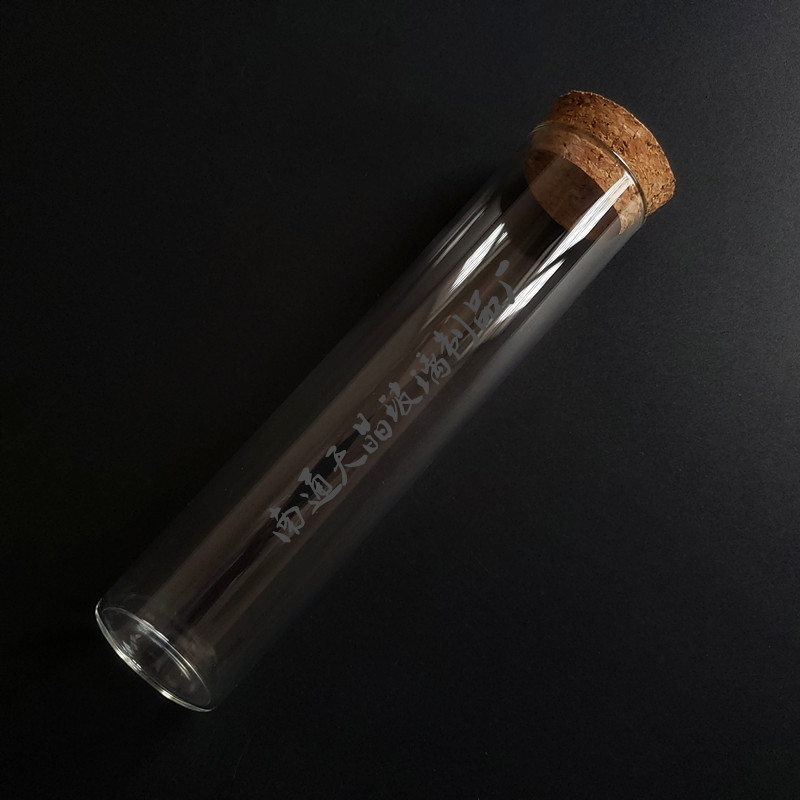 定制带木塞玻璃试管 平底玻璃试管 玻璃雷火针灸艾灸木塞试管瓶