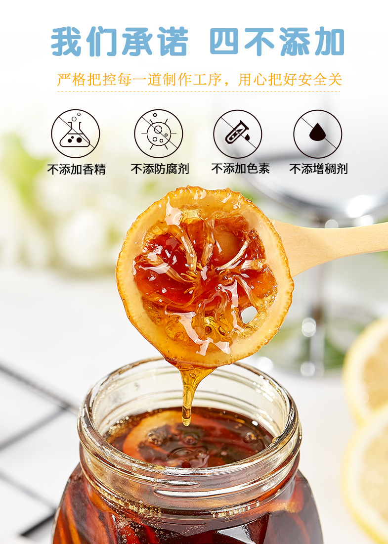 冰糖柠檬小贝膏楷妈同款冰糖柠檬玉竹膏陈皮冰糖柠檬膏500g